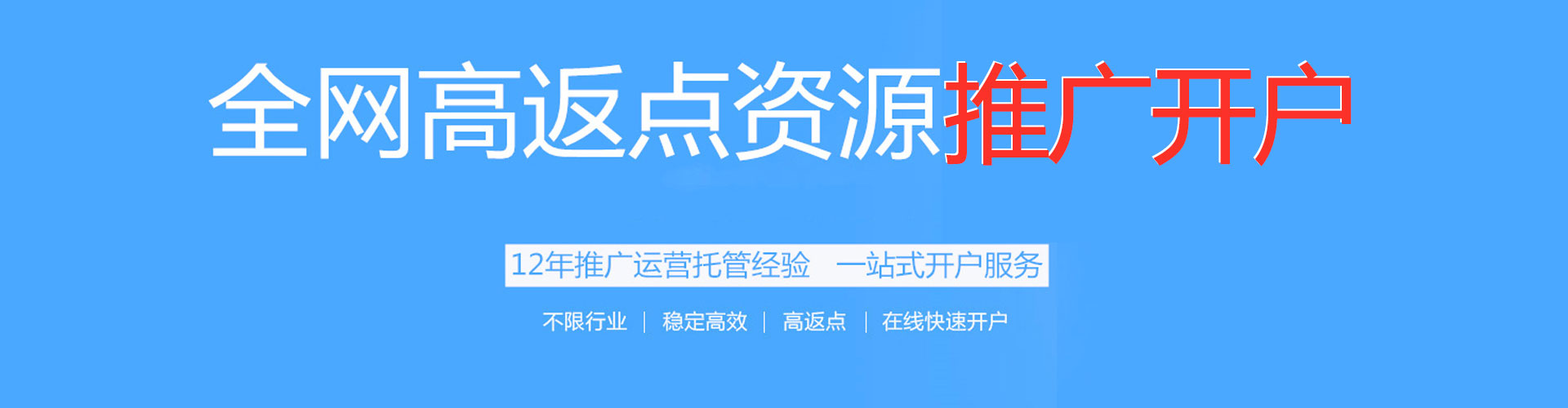忻城sem竞价员